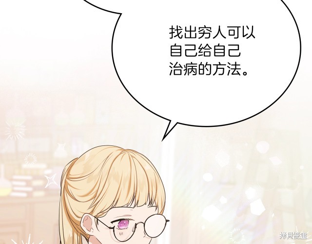 第 97 页