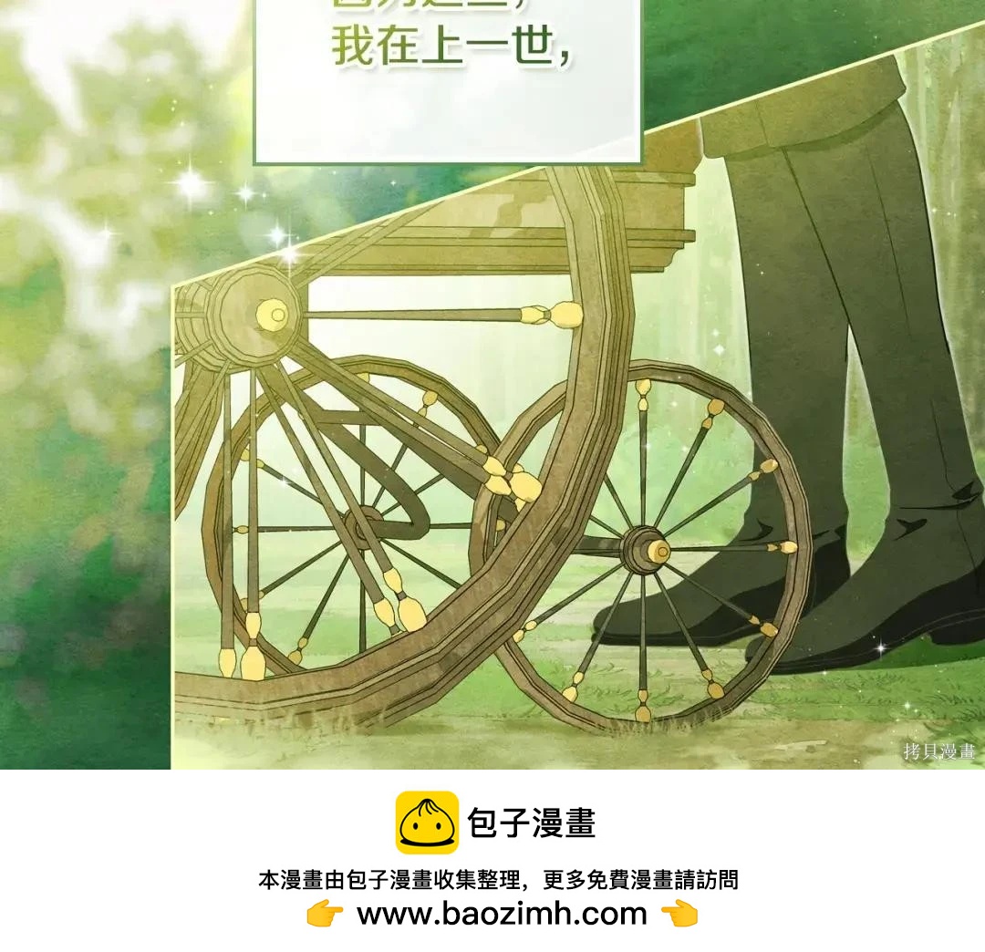 第 103 页