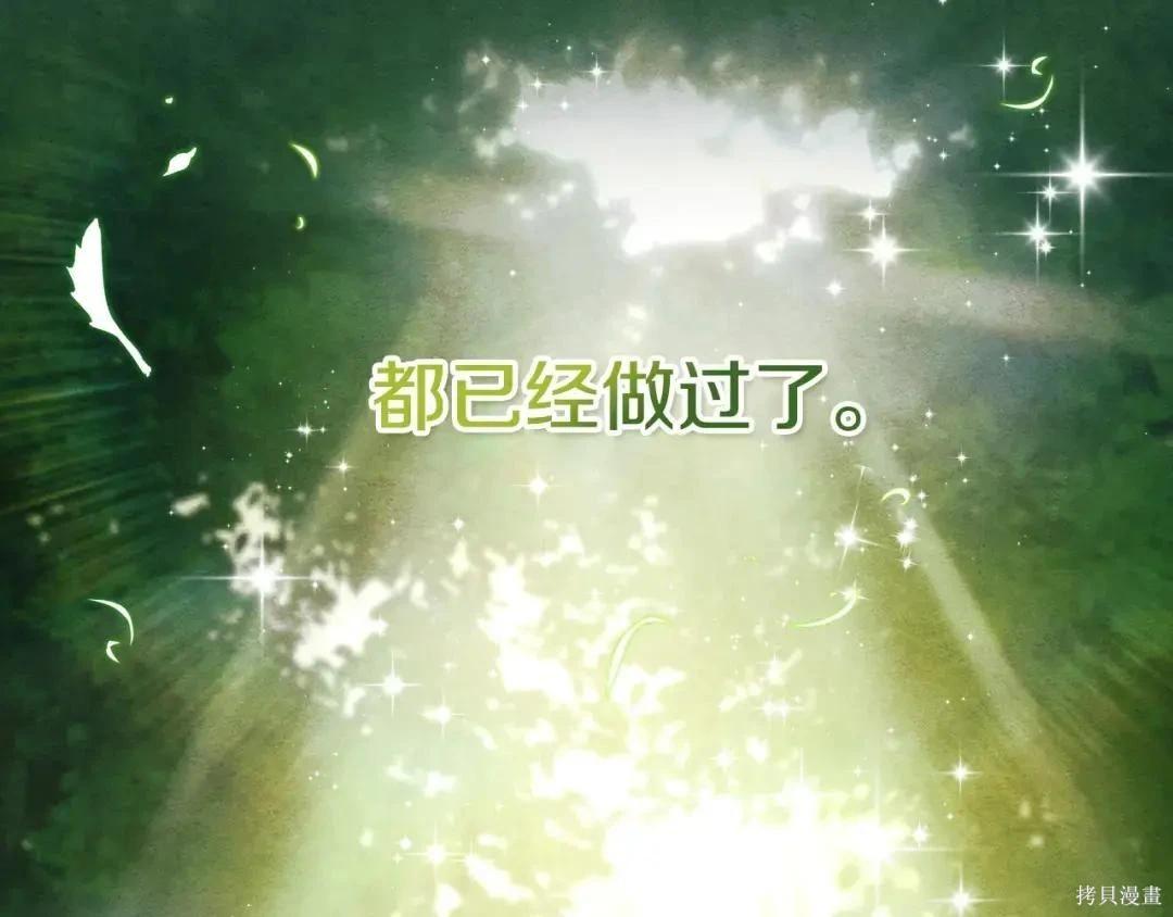 第 105 页