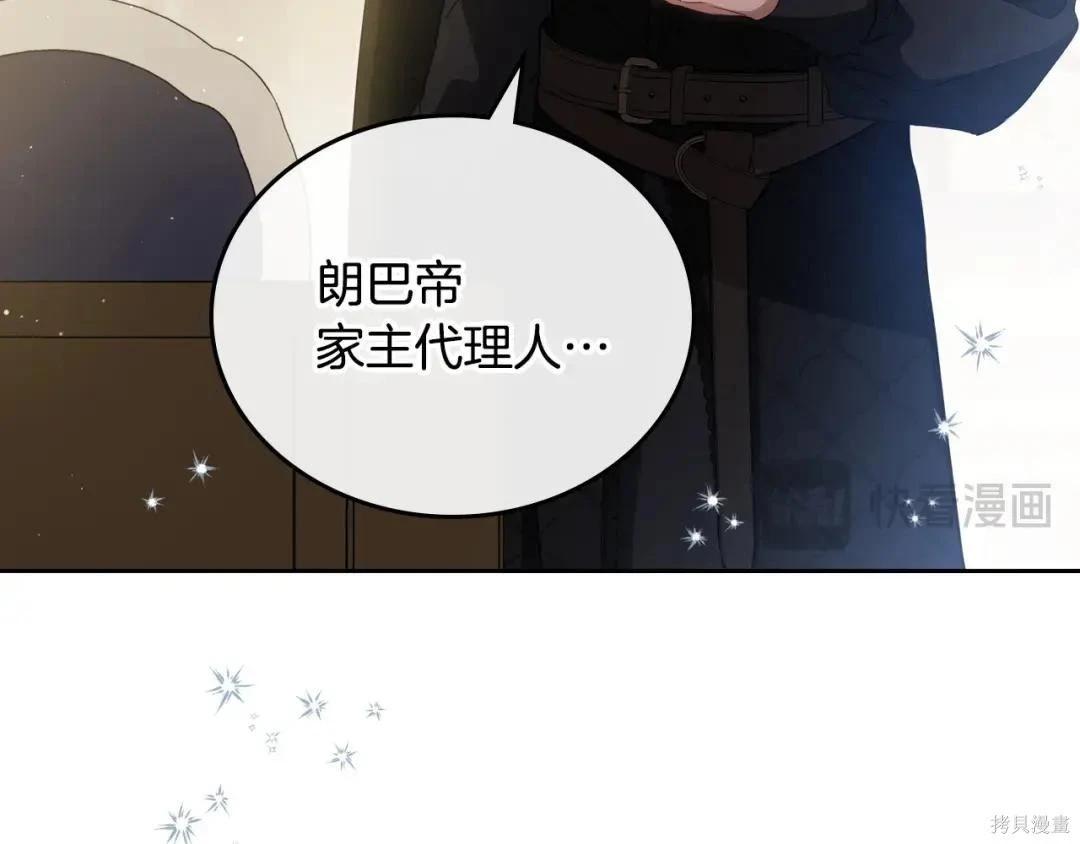 第 133 页