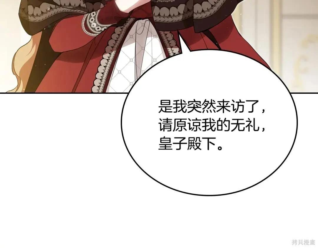 第 137 页