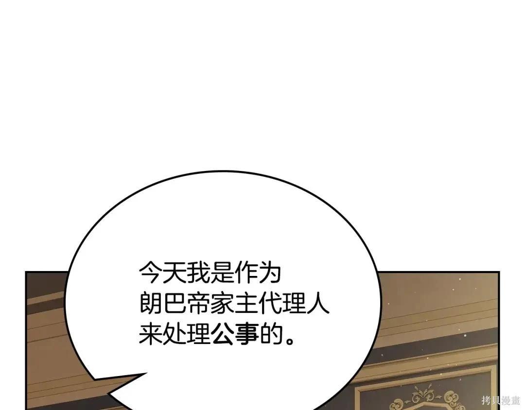 第 138 页