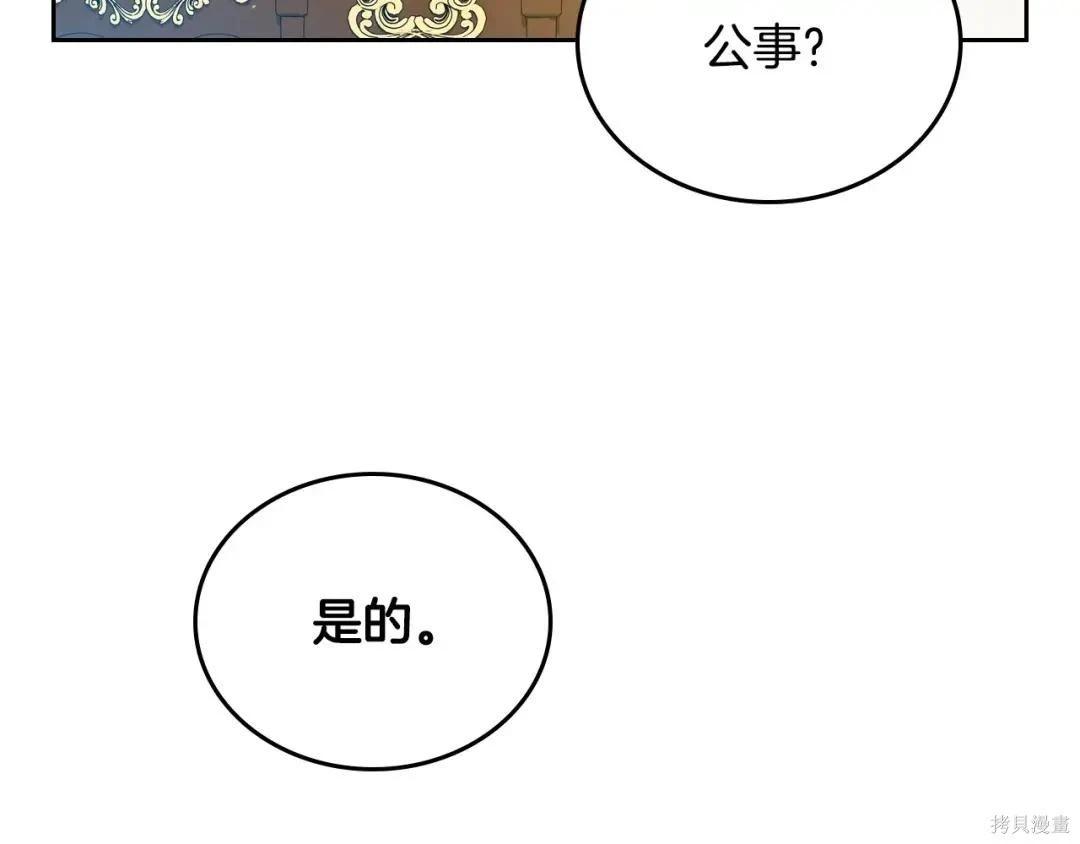 第 140 页