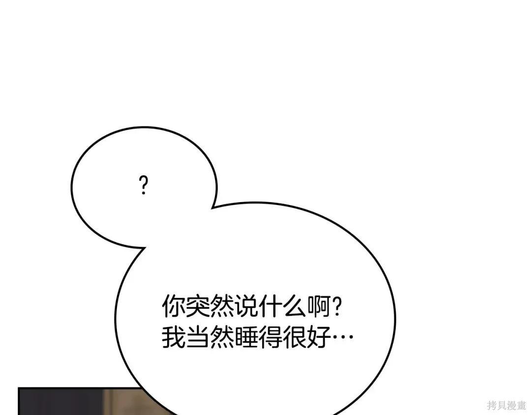 第 154 页