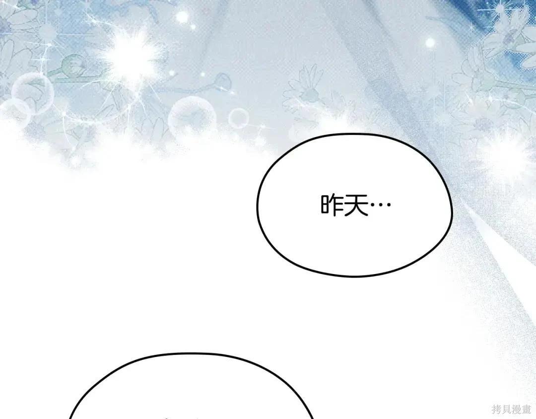 第 161 页