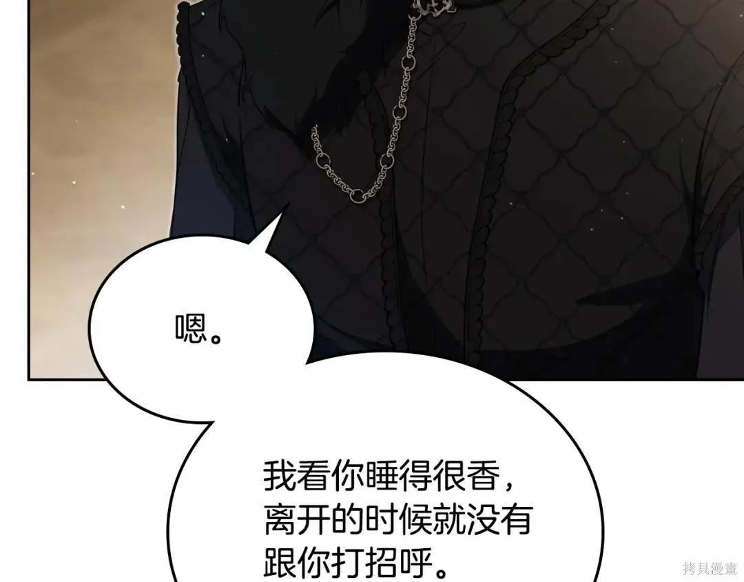 第 163 页