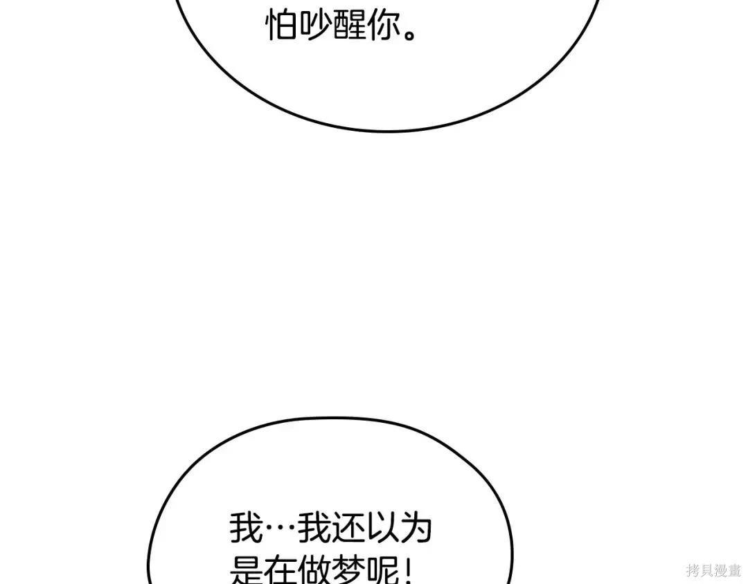 第 164 页
