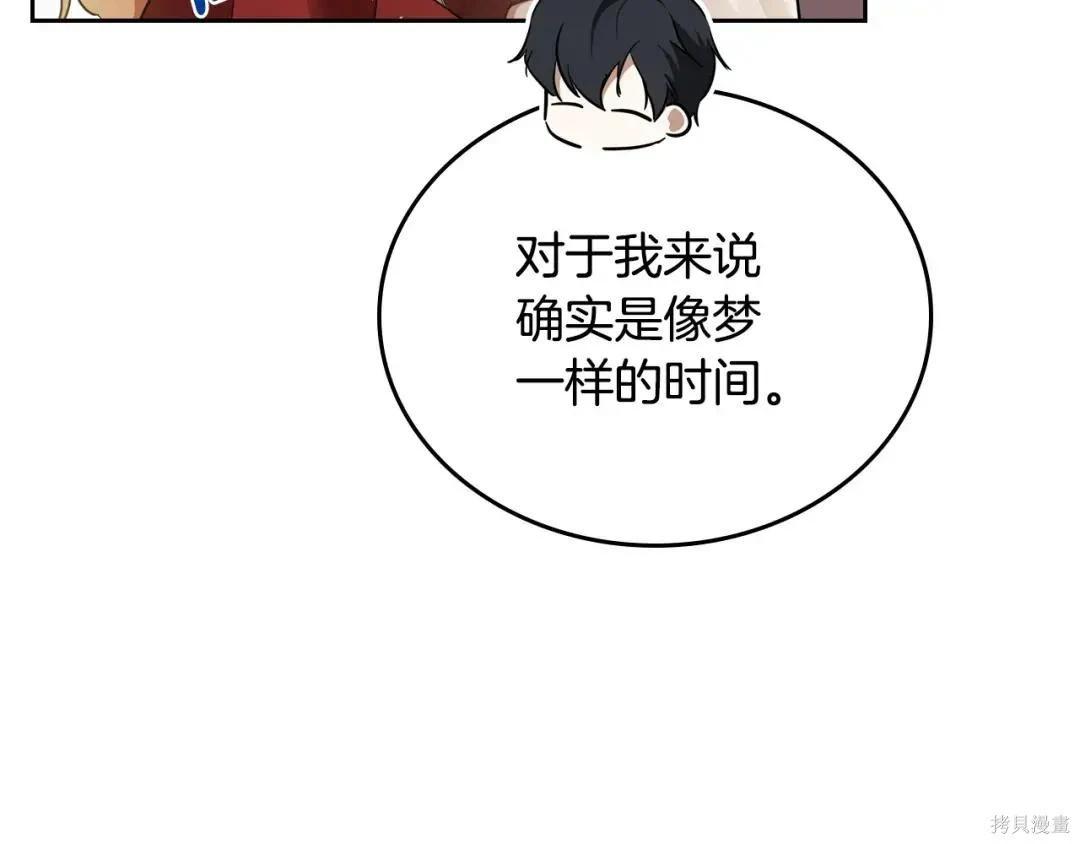 第 167 页