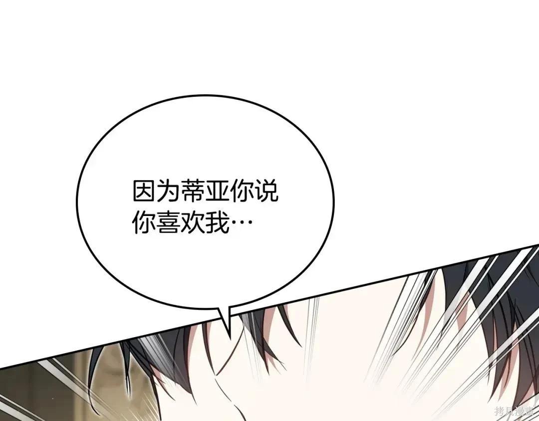 第 169 页