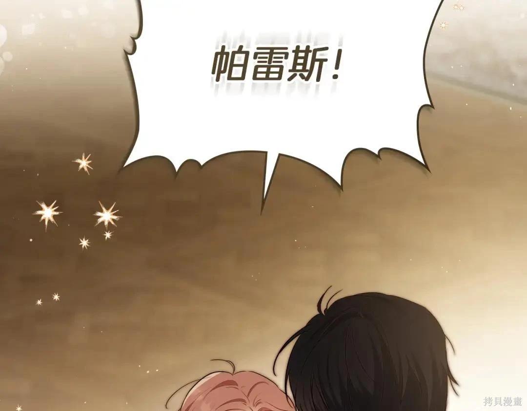 第 172 页