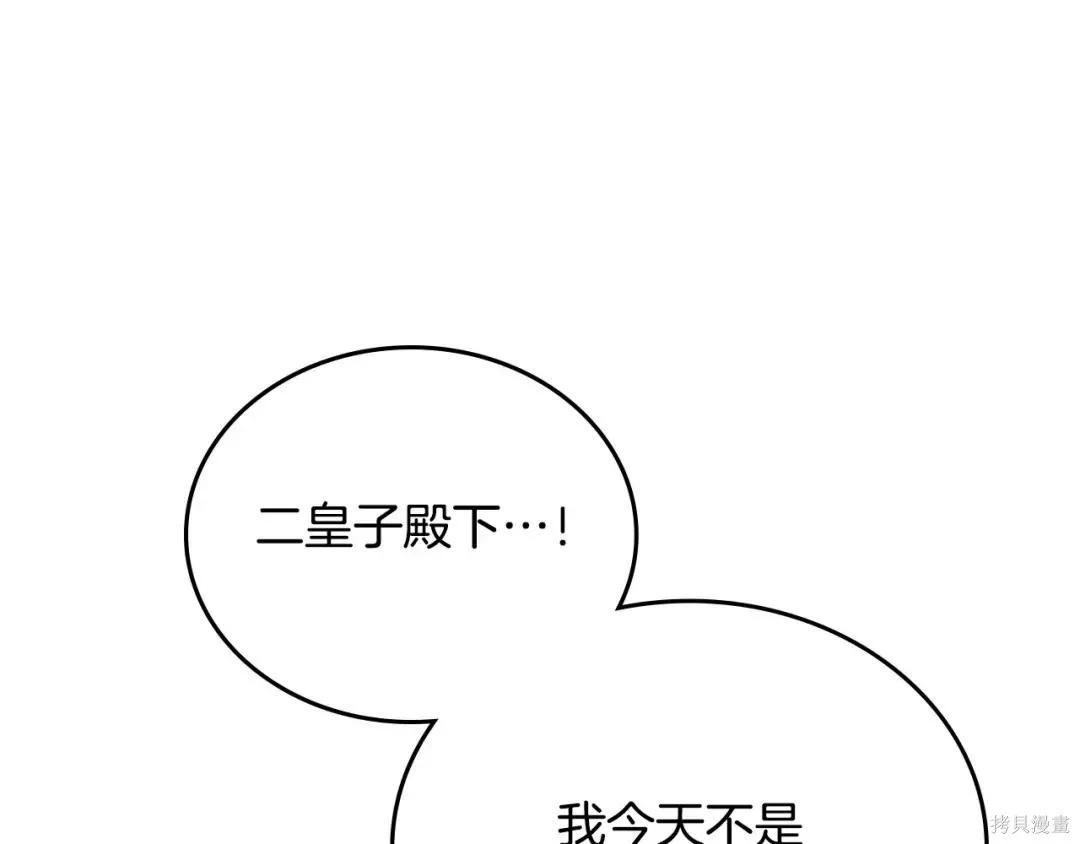 第 175 页