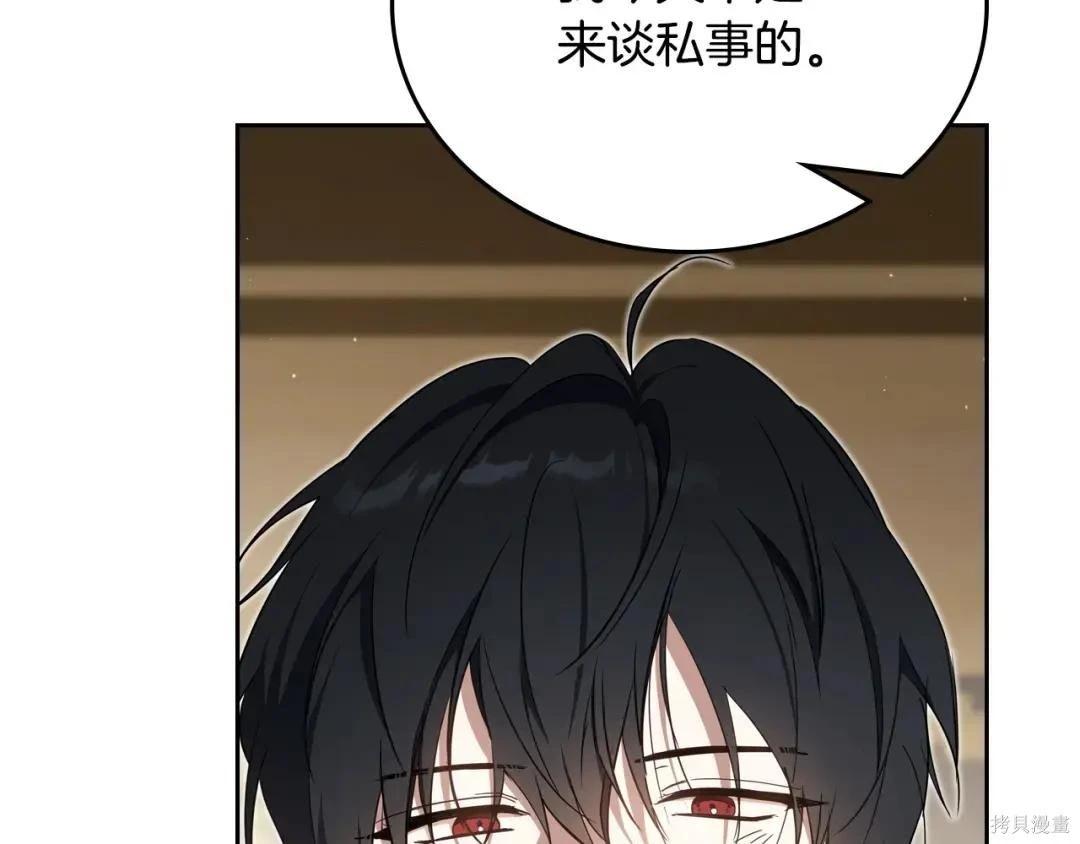第 176 页