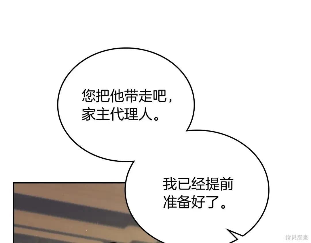 第 184 页