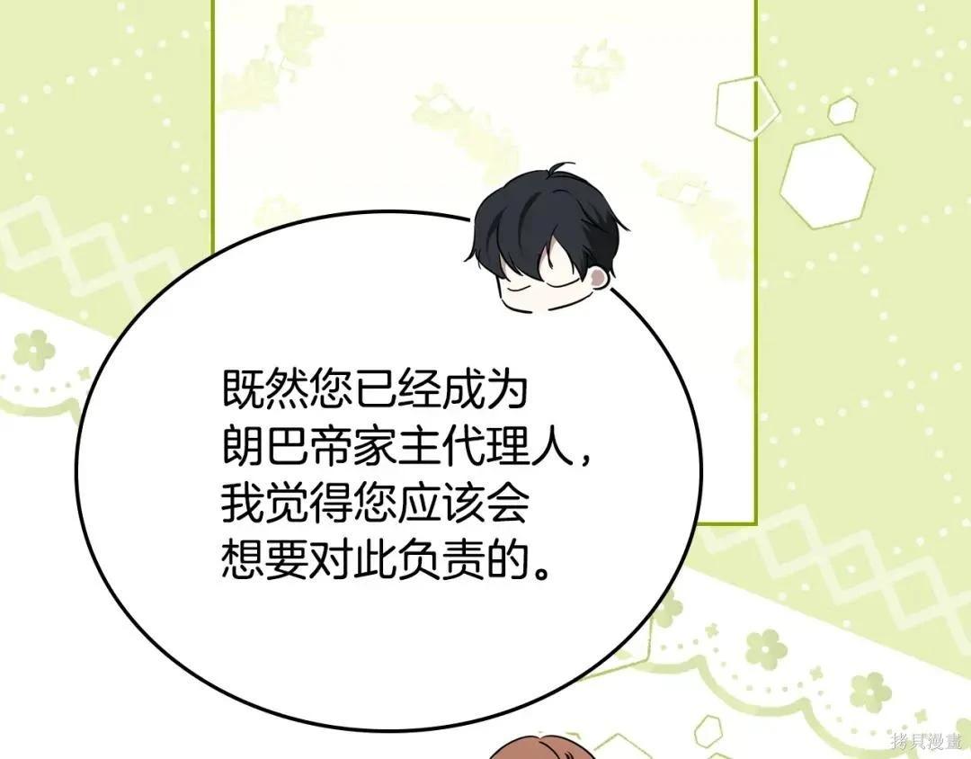 第 188 页