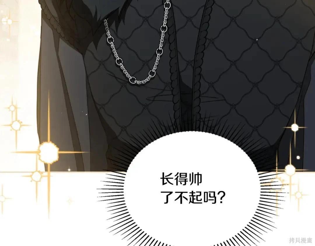 第 192 页