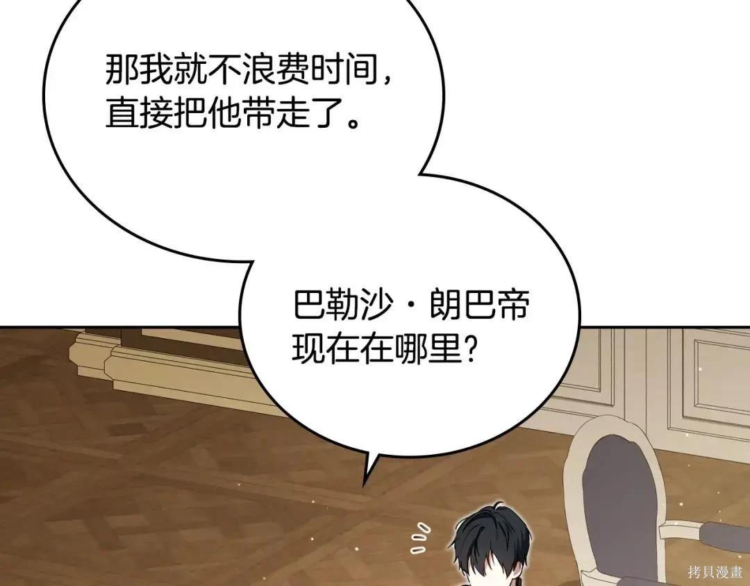 第 194 页