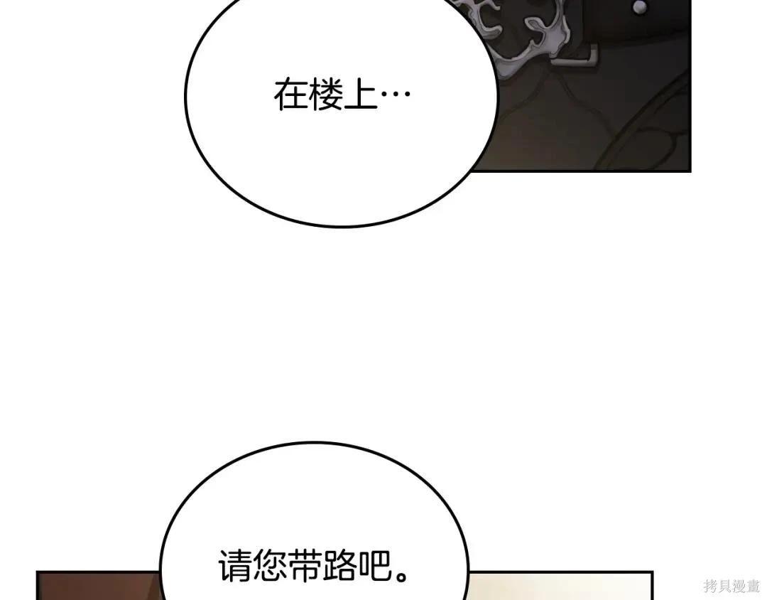 第 198 页