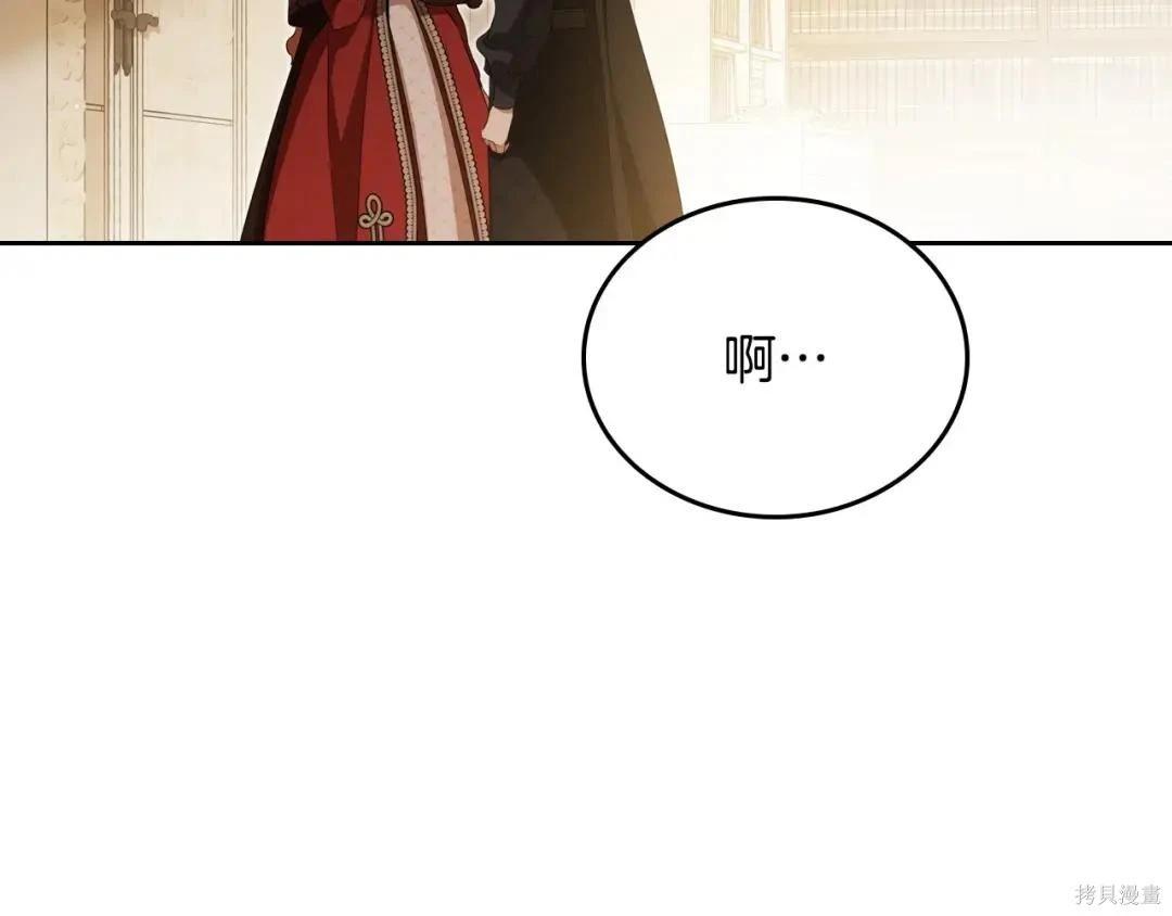 第 208 页
