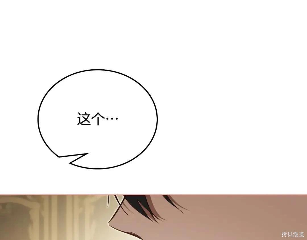 第 209 页