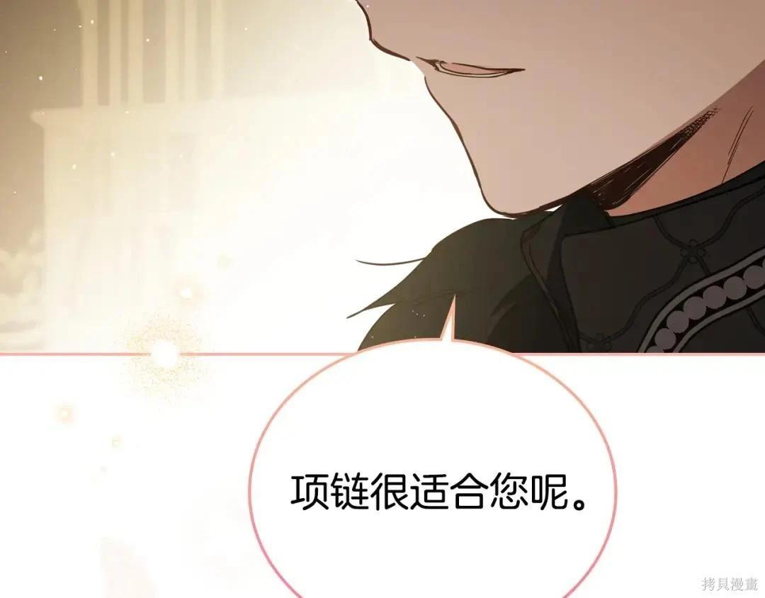 第 210 页