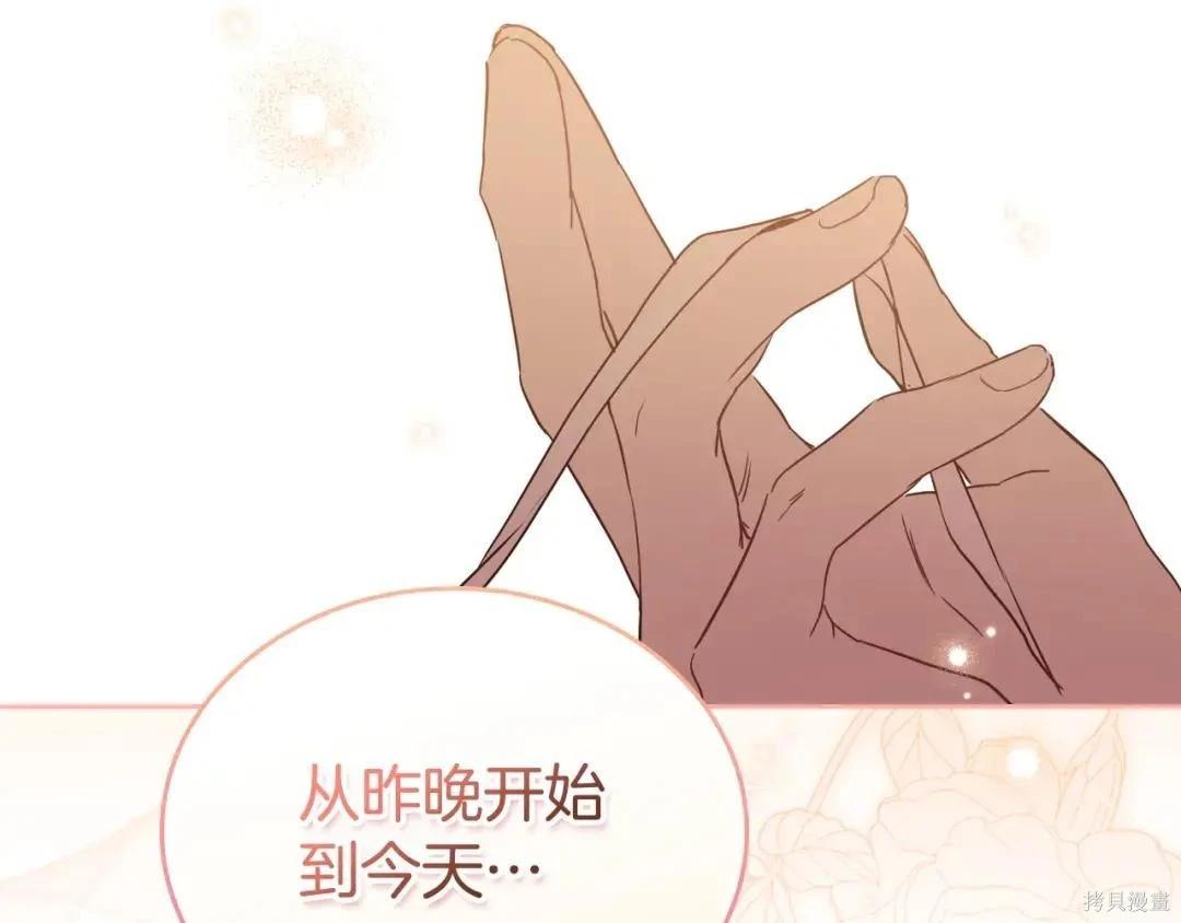 第 212 页