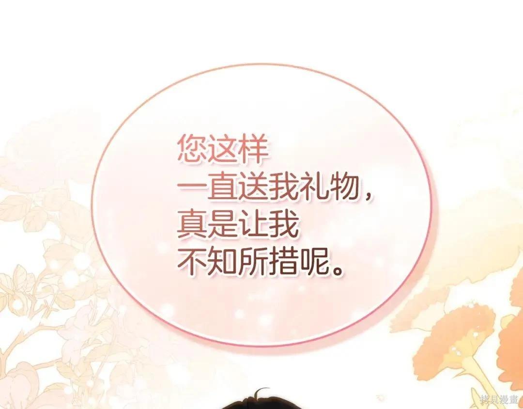 第 214 页