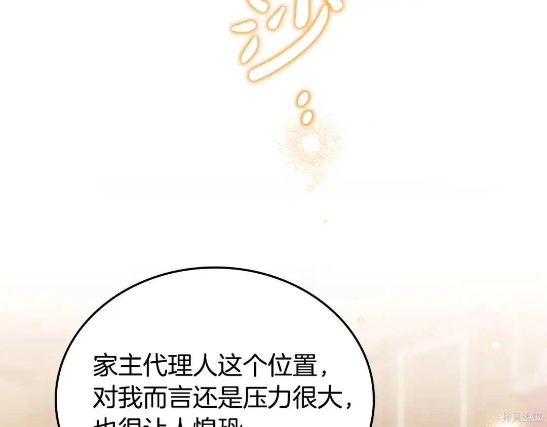 第 76 页
