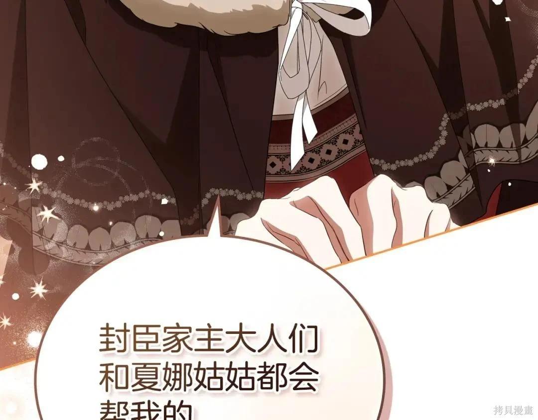 第 82 页