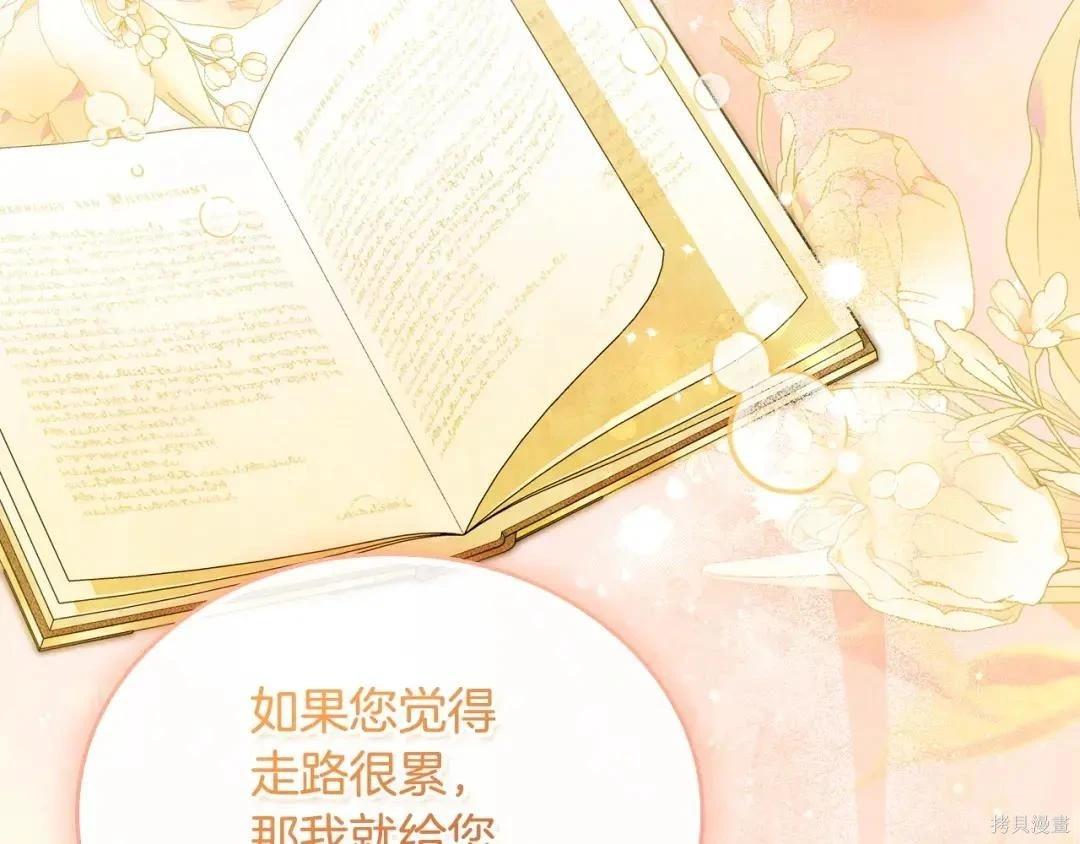 第 90 页