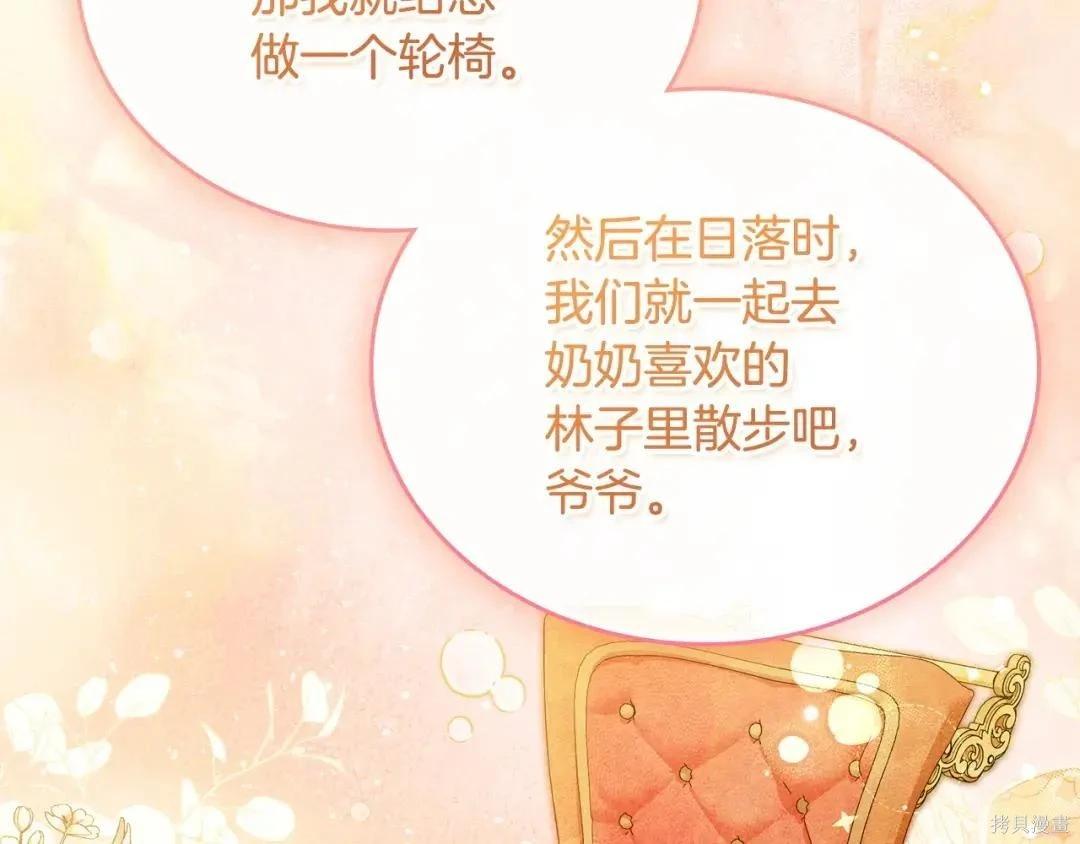 第 91 页
