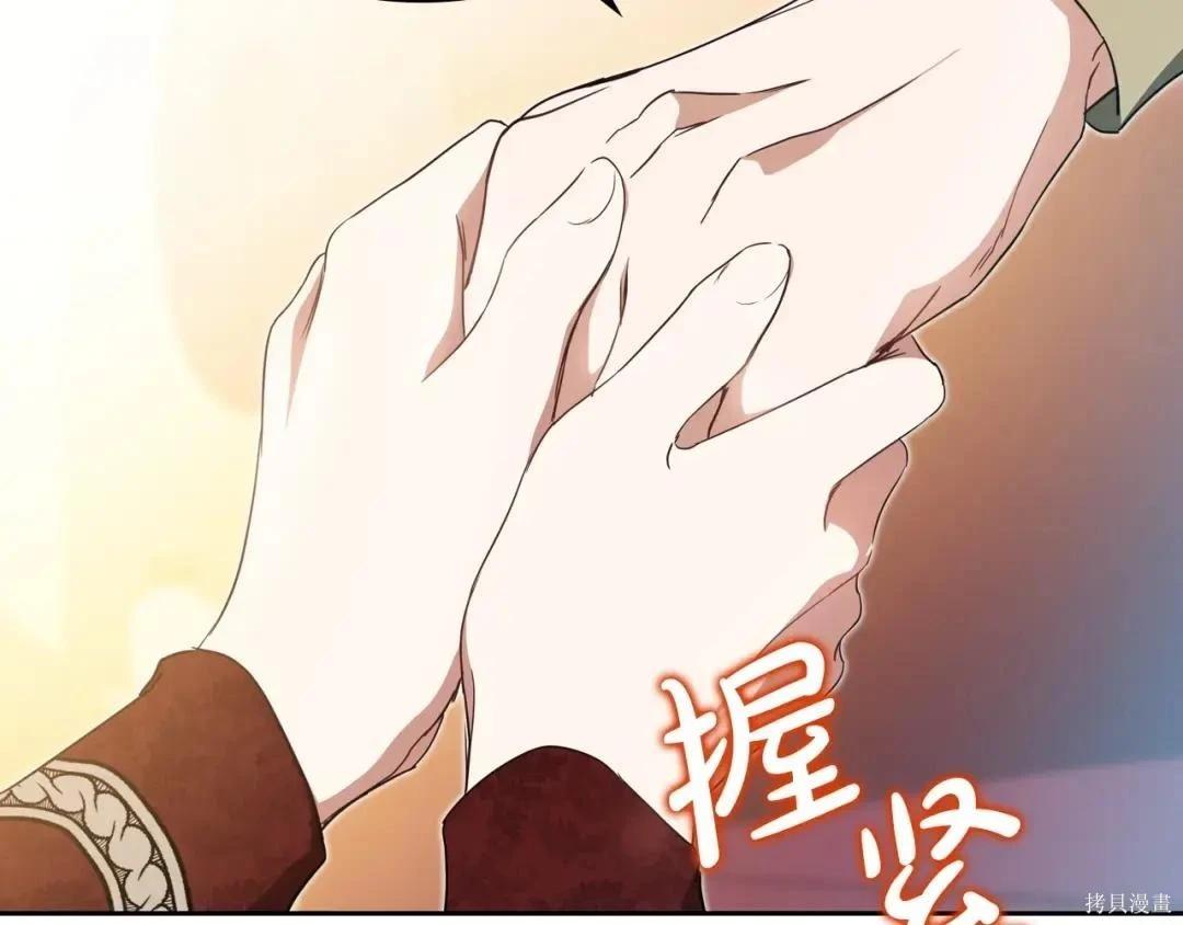 第 97 页