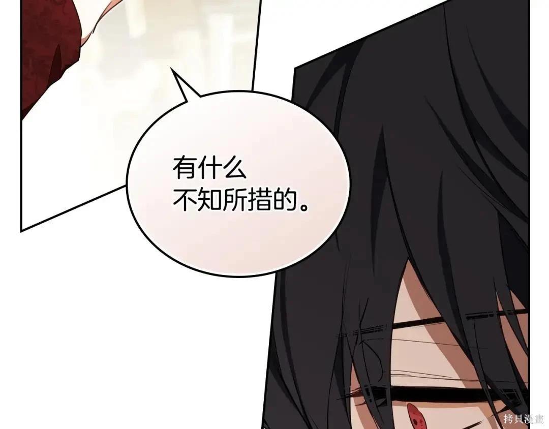 第 104 页