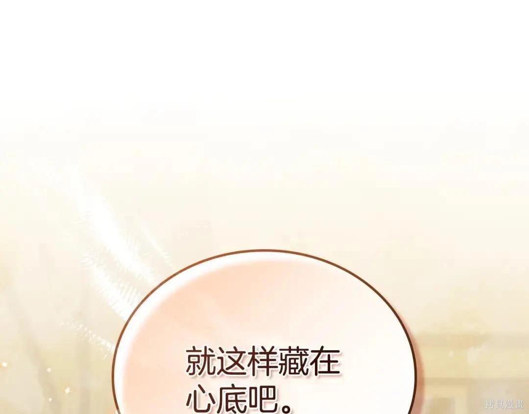 第 107 页