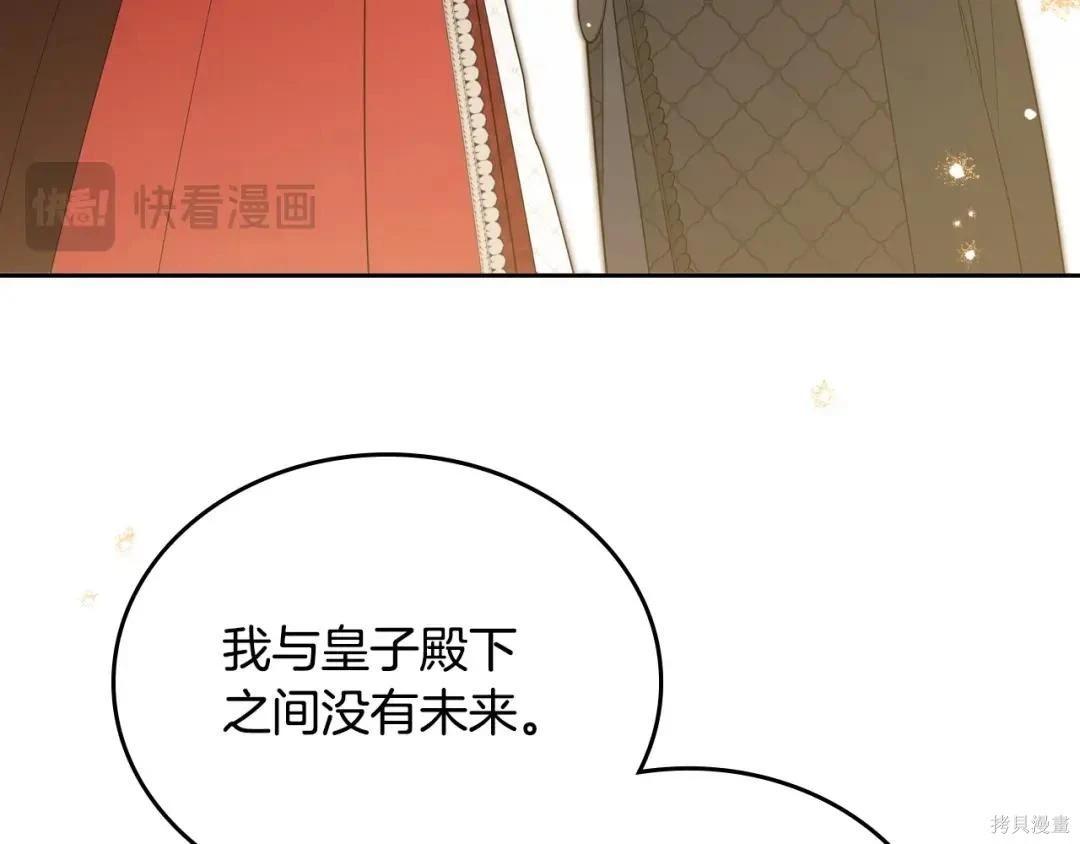 第 110 页
