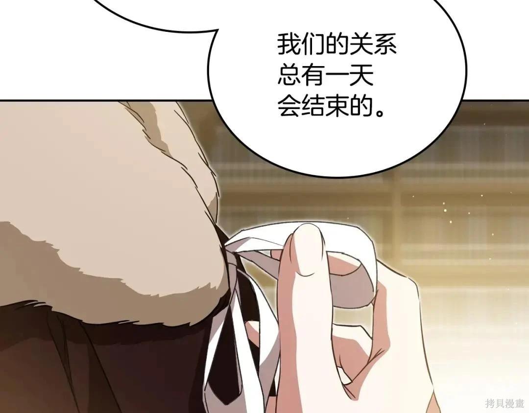第 111 页