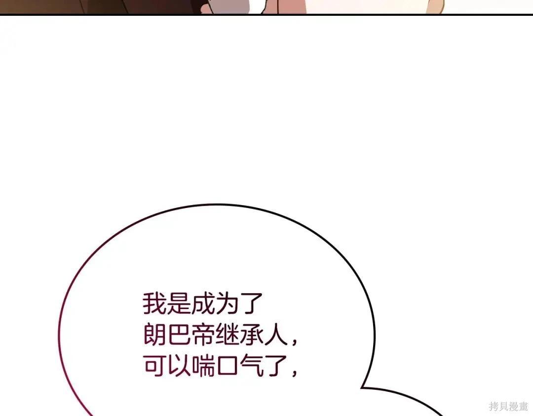 第 112 页