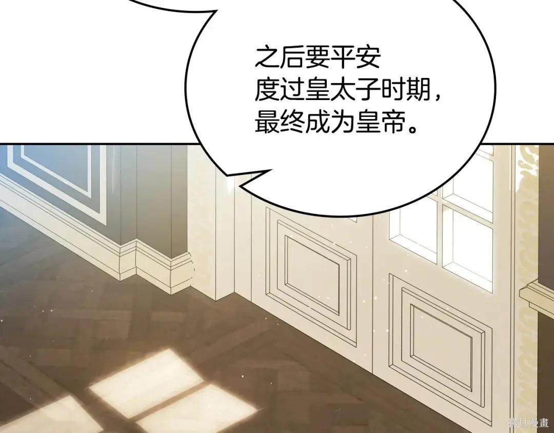 第 116 页