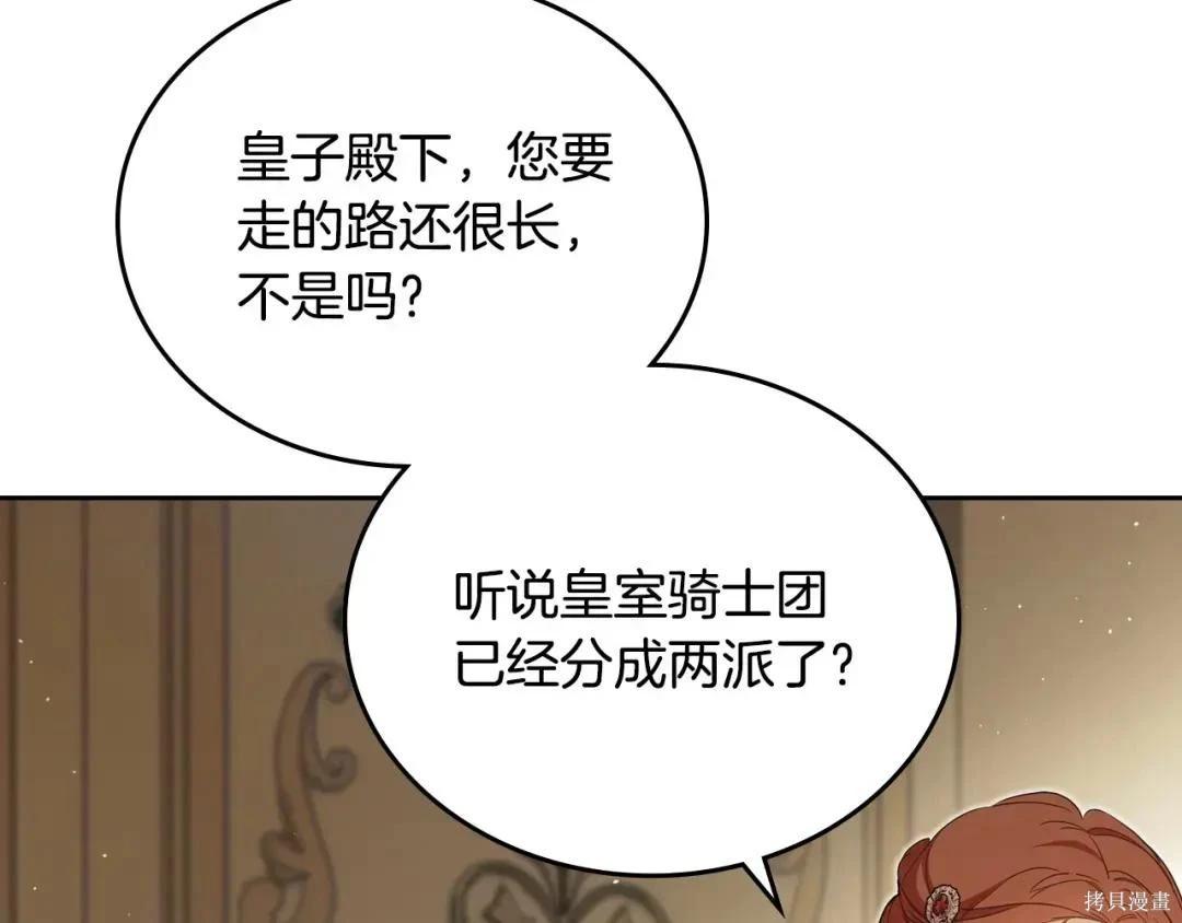 第 118 页