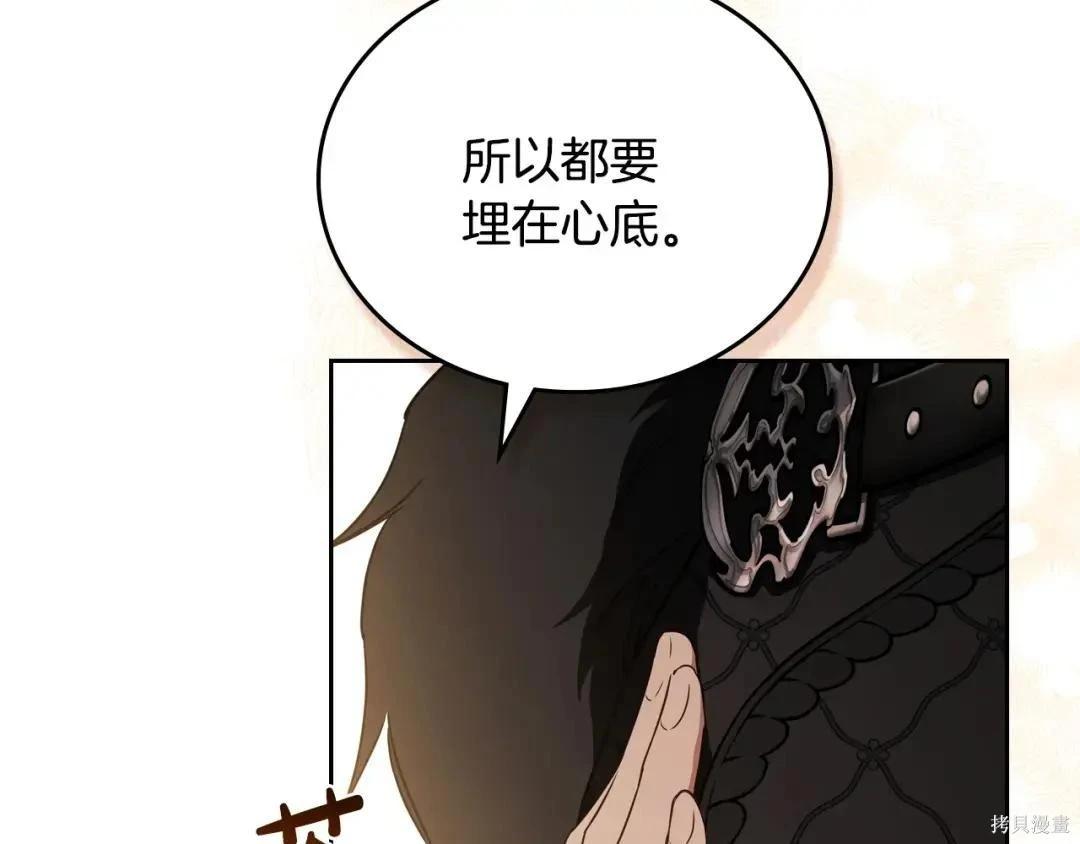 第 121 页
