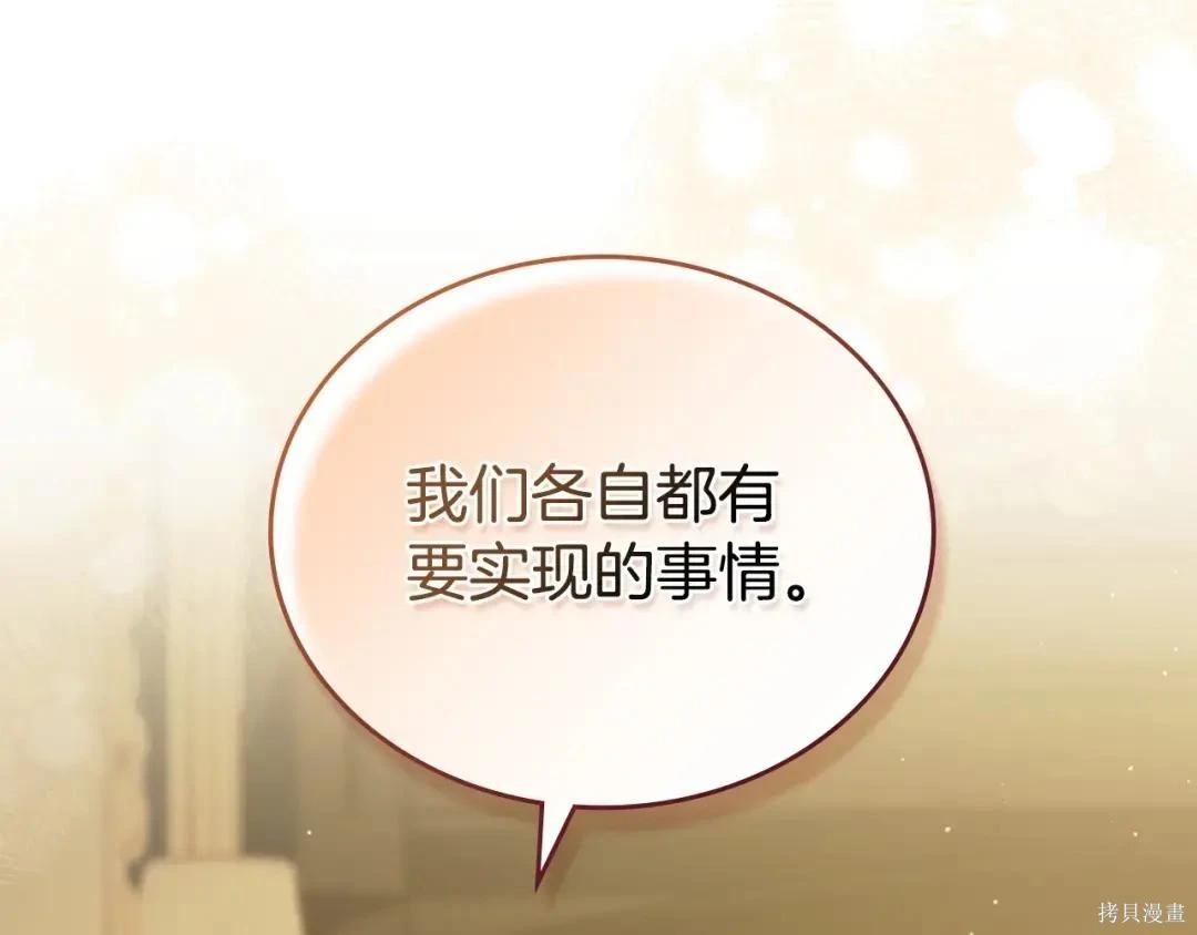第 123 页