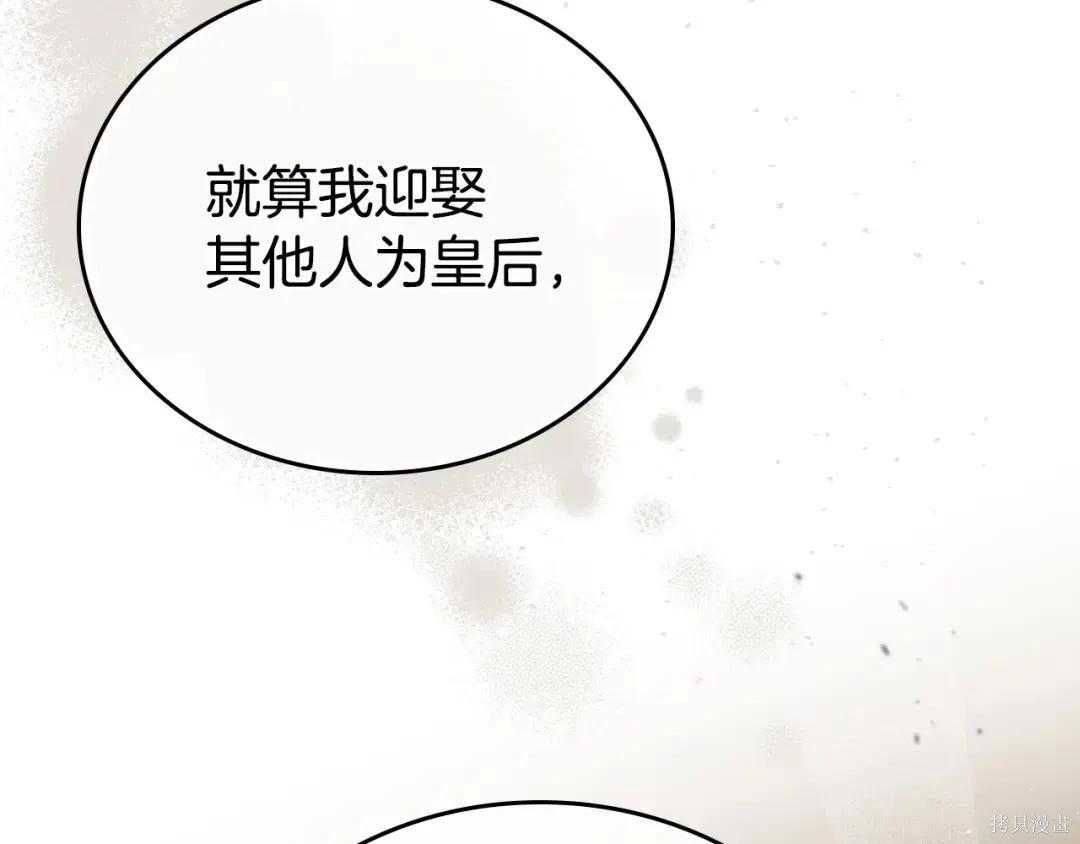 第 133 页