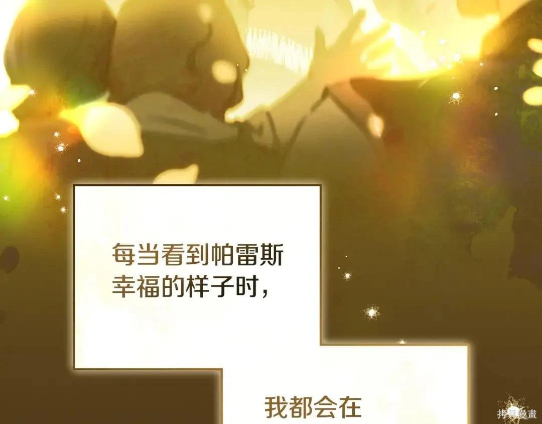 第 145 页