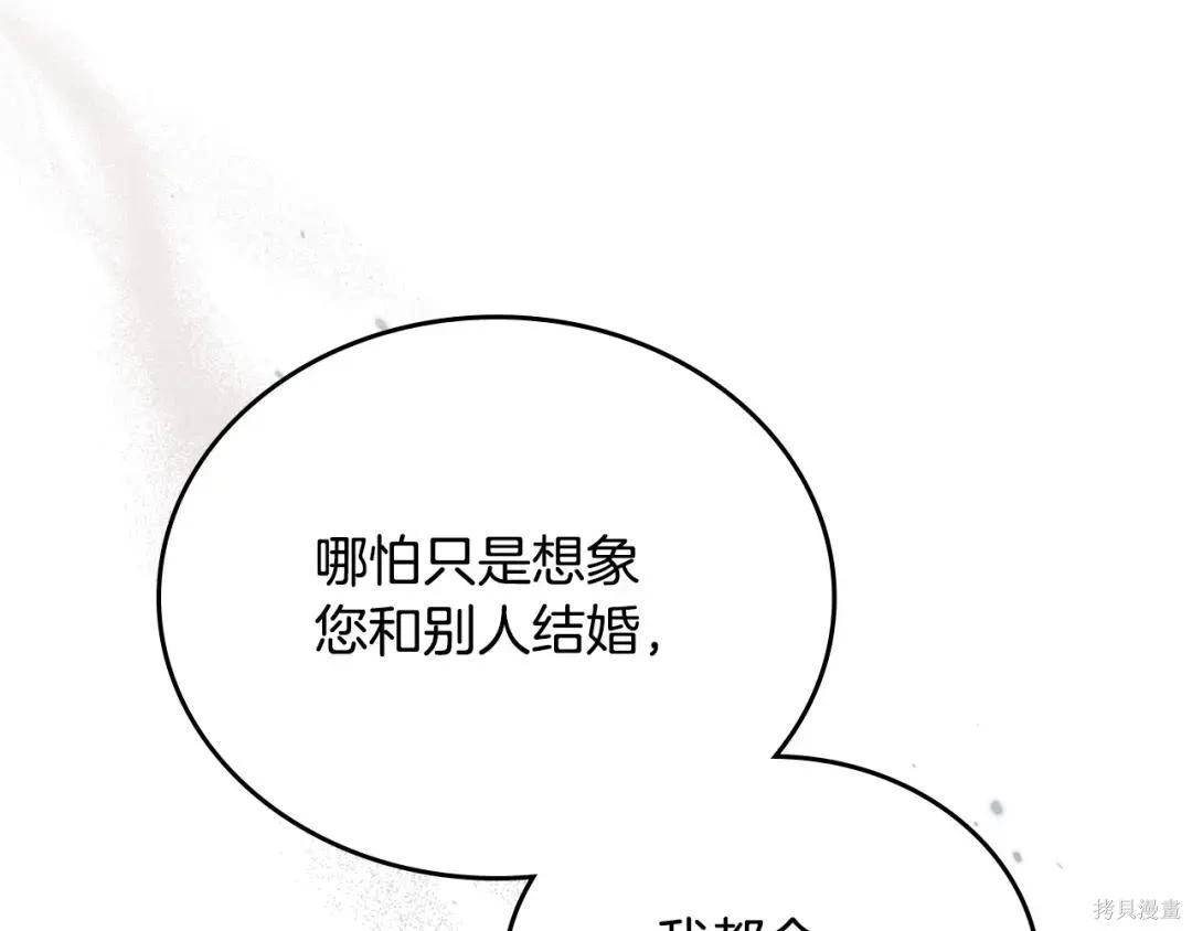 第 154 页