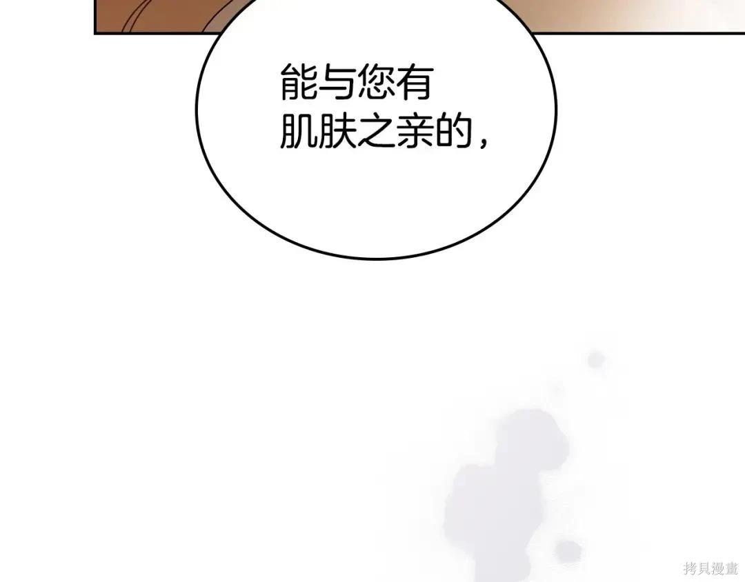 第 167 页