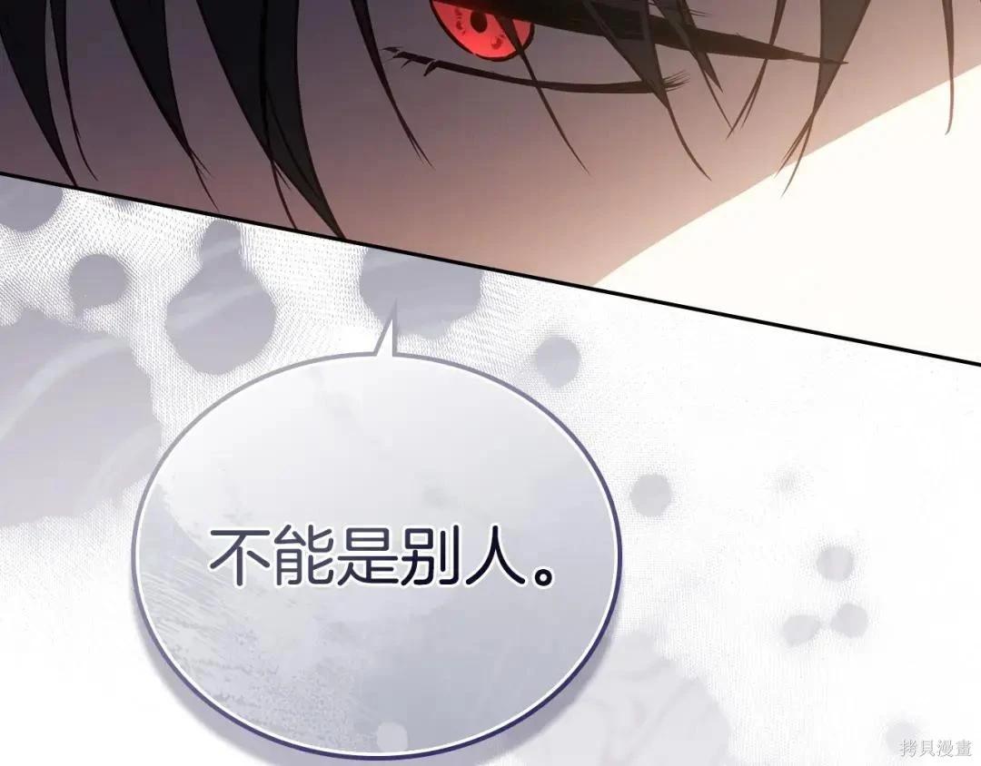 第 170 页