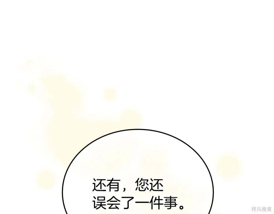 第 172 页