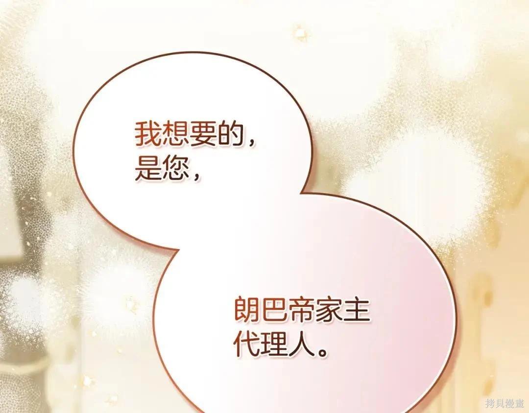 第 174 页
