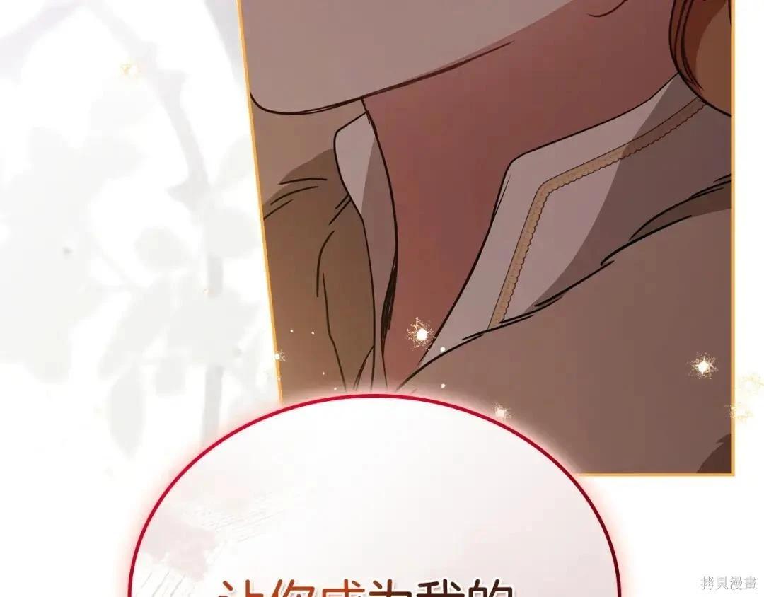 第 180 页