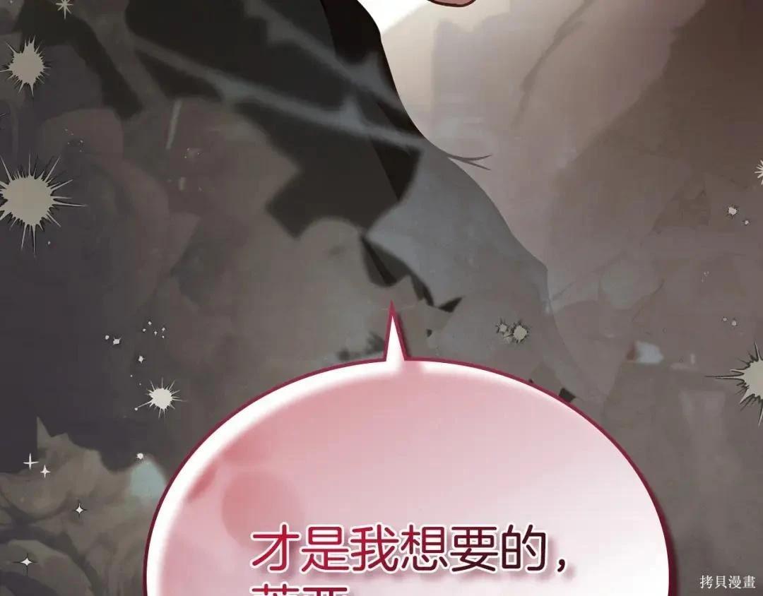 第 184 页