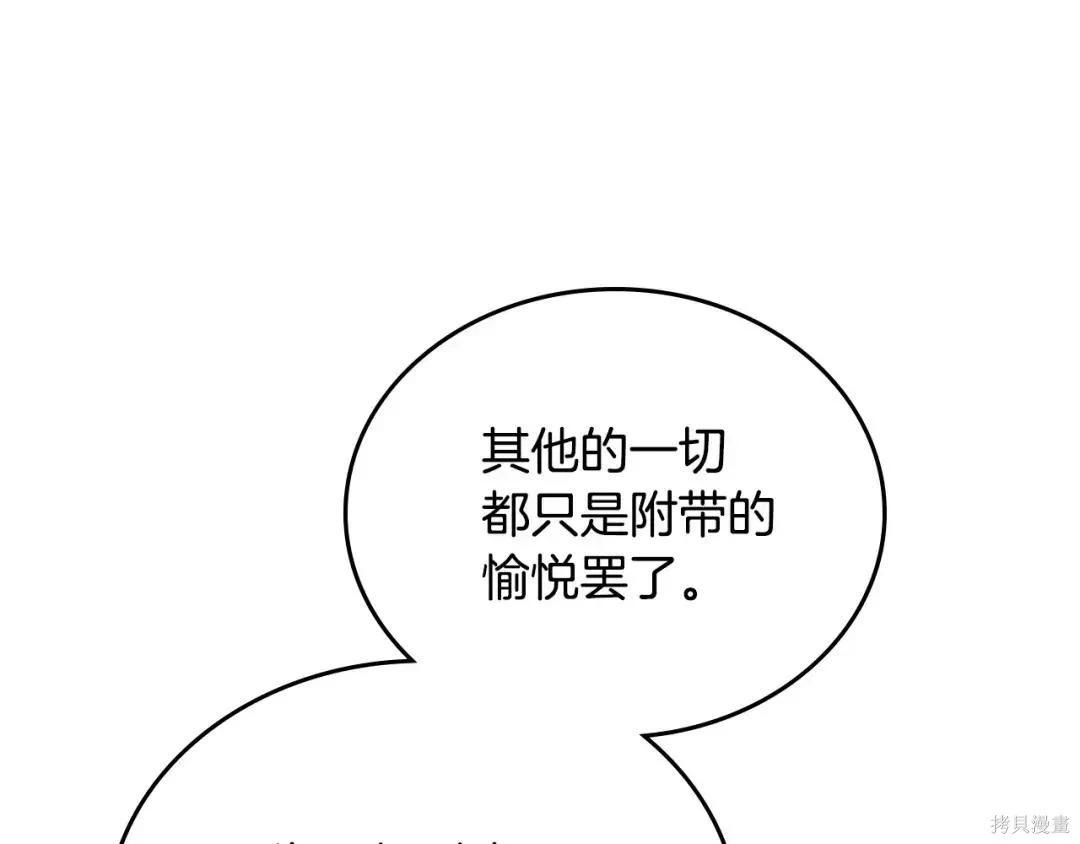 第 187 页